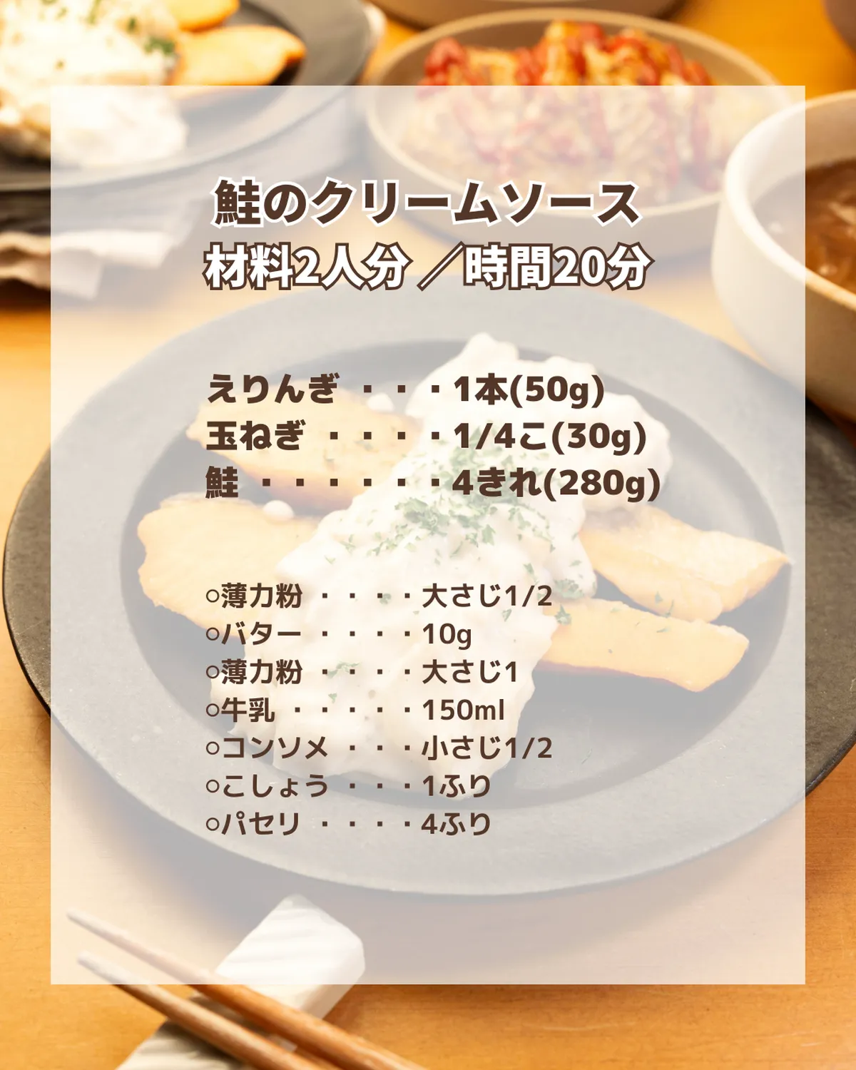 食材・調味料の画像