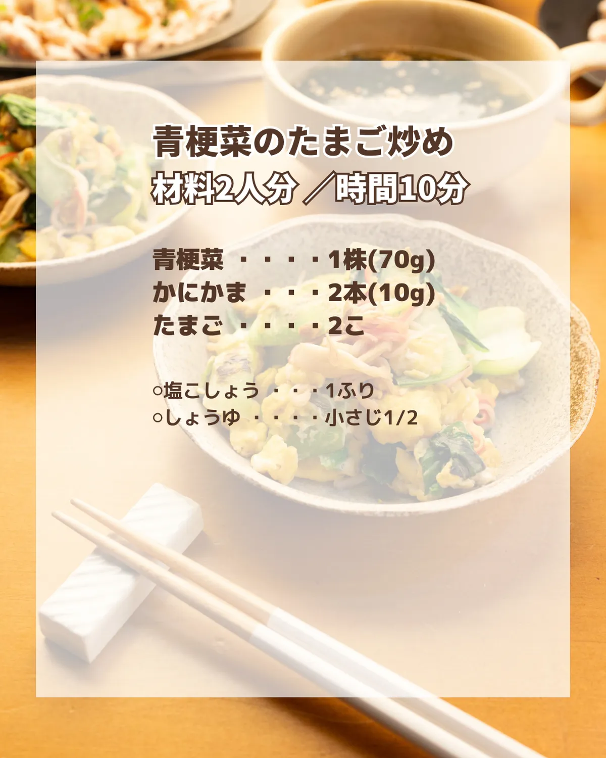 食材・調味料の画像